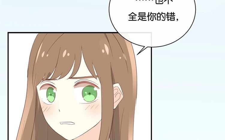 《假戏真做 MM》第109话 美色误人啊！ 第57页