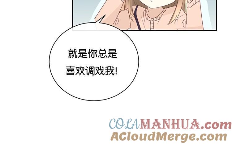 《假戏真做 MM》第109话 美色误人啊！ 第46页