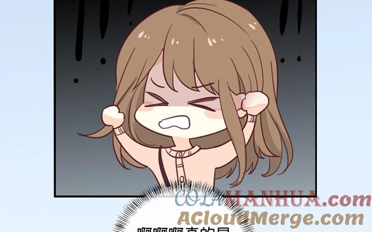 《假戏真做 MM》第109话 美色误人啊！ 第37页