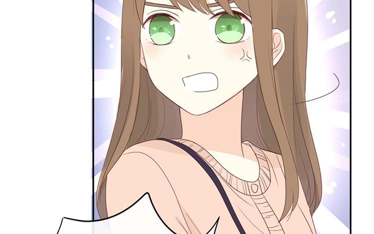 《假戏真做 MM》第109话 美色误人啊！ 第15页