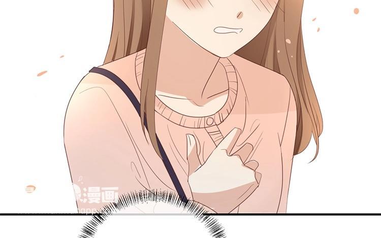《假戏真做 MM》第109话 美色误人啊！ 第24页