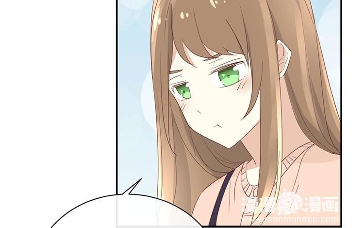 《假戏真做 MM》第109话 美色误人啊！ 第50页