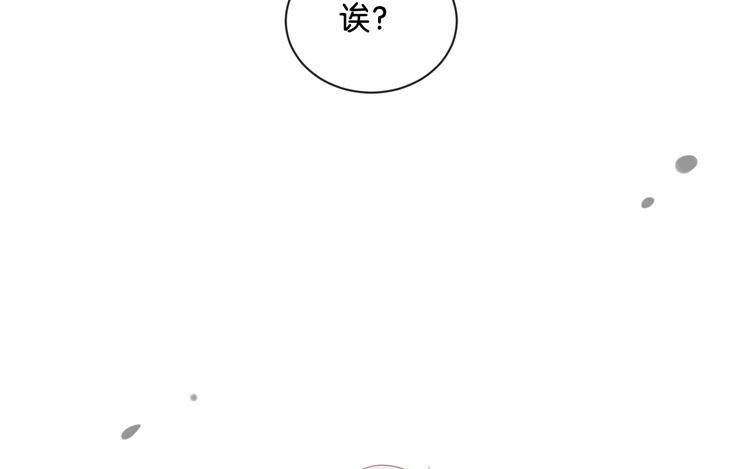 《假戏真做 MM》第109话 美色误人啊！ 第3页