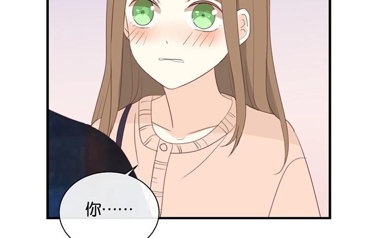 《假戏真做 MM》第109话 美色误人啊！ 第20页