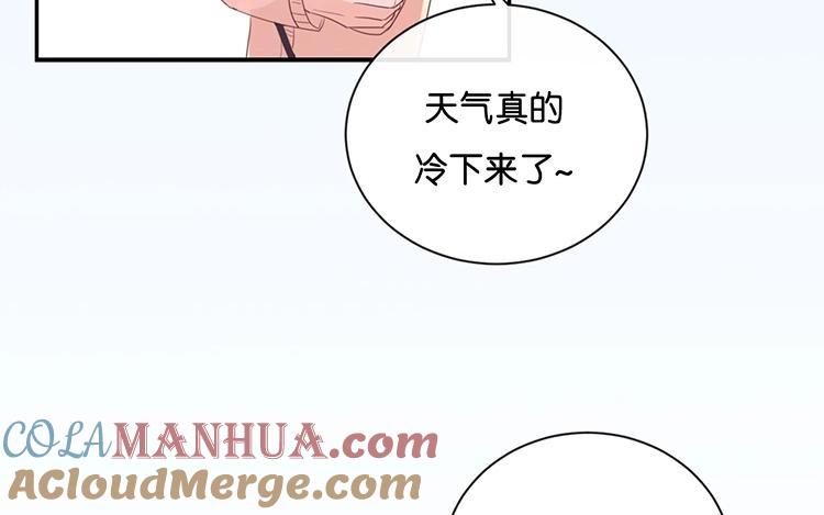 《假戏真做 MM》第109话 美色误人啊！ 第40页