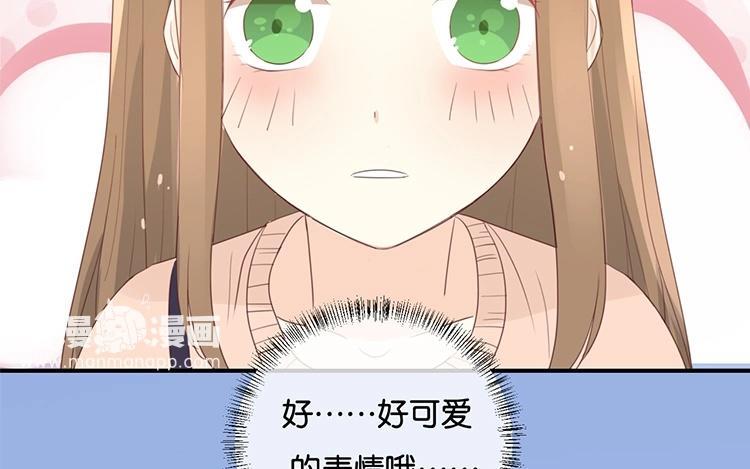 《假戏真做 MM》第109话 美色误人啊！ 第33页