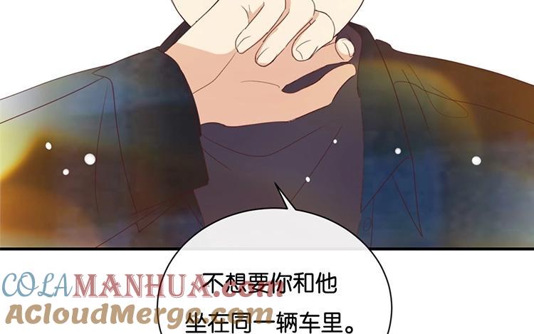 《假戏真做 MM》第109话 美色误人啊！ 第31页
