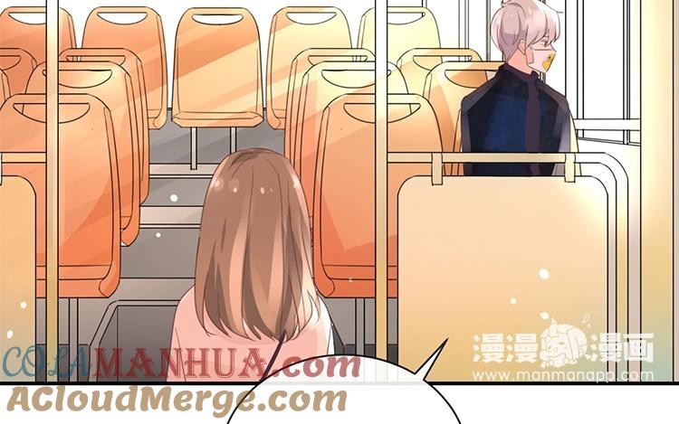 《假戏真做 MM》第110话 小气！ 第52页