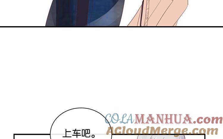 《假戏真做 MM》第110话 小气！ 第13页