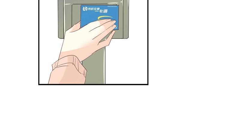 《假戏真做 MM》第110话 小气！ 第50页