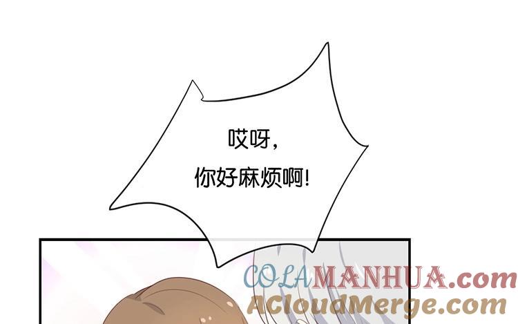 《假戏真做 MM》第110话 小气！ 第31页