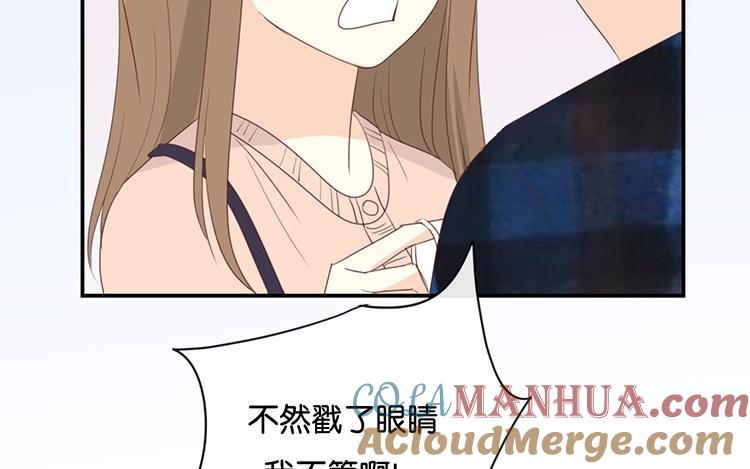 《假戏真做 MM》第110话 小气！ 第37页
