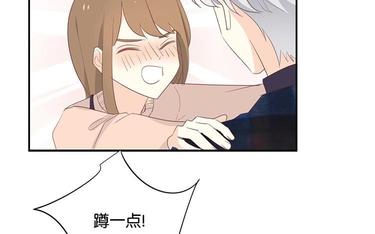 《假戏真做 MM》第110话 小气！ 第32页