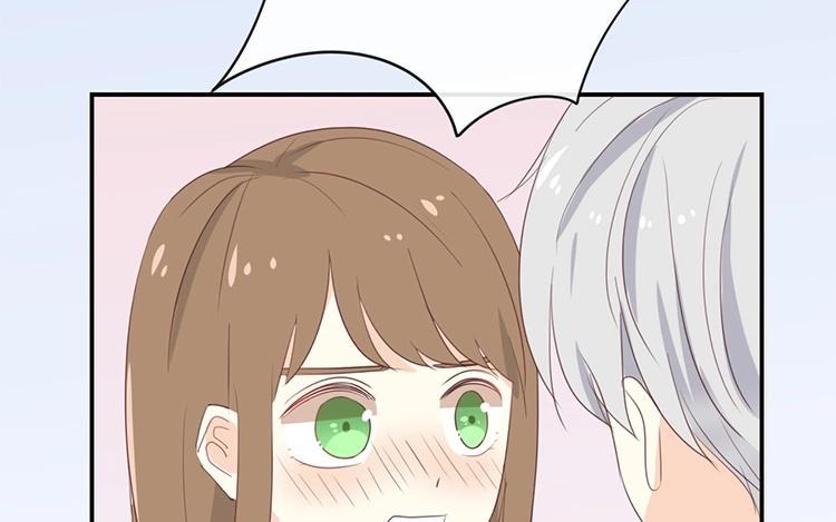 《假戏真做 MM》第110话 小气！ 第36页