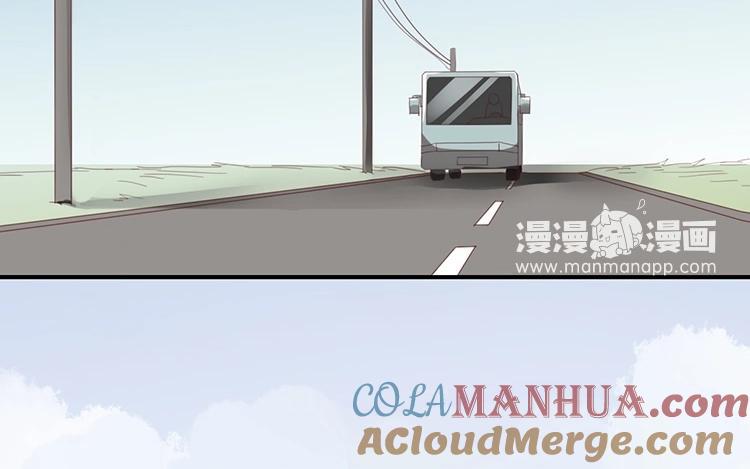 《假戏真做 MM》第110话 小气！ 第10页