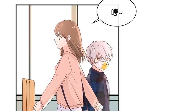 《假戏真做 MM》第110话 小气！ 第54页
