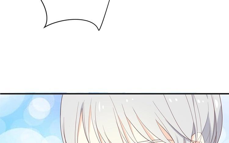 《假戏真做 MM》第110话 小气！ 第33页