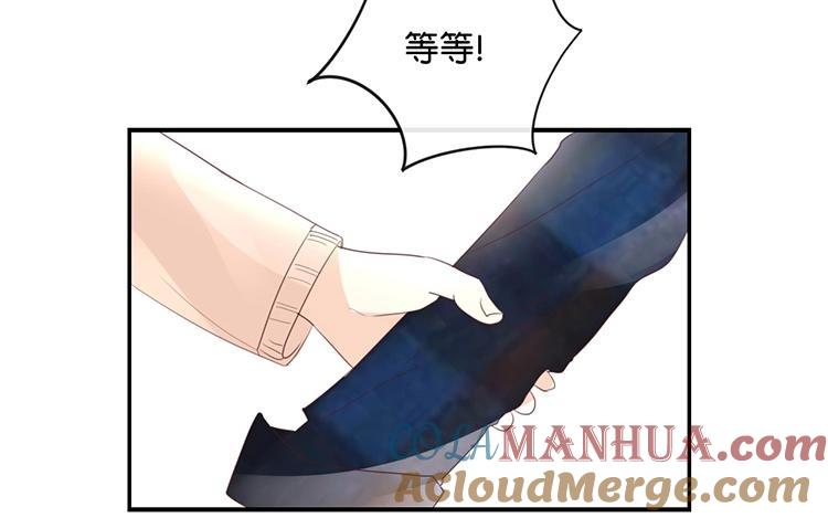《假戏真做 MM》第110话 小气！ 第16页