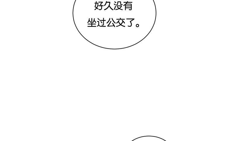 《假戏真做 MM》第110话 小气！ 第53页
