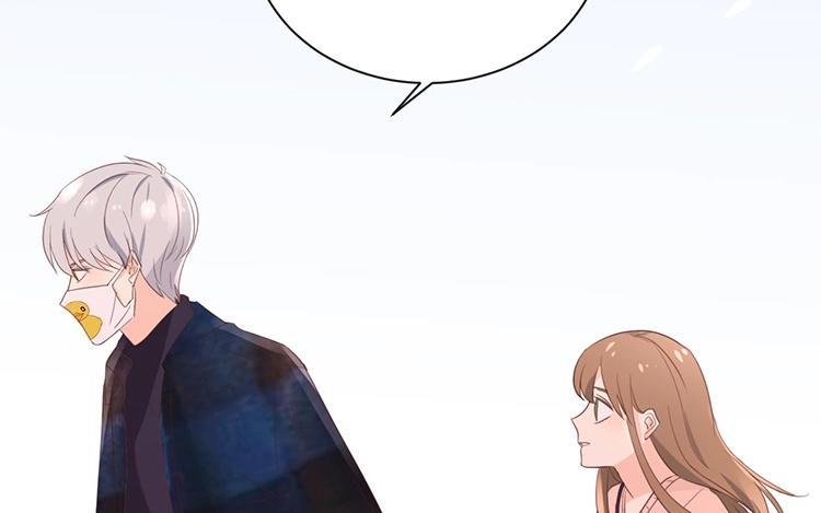《假戏真做 MM》第110话 小气！ 第45页