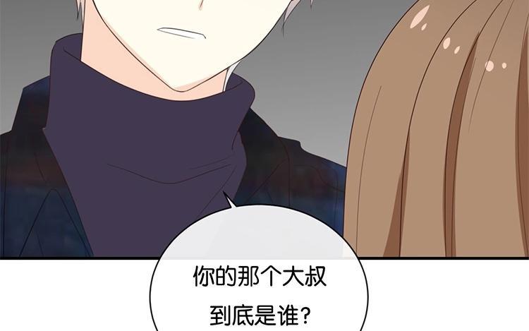 《假戏真做 MM》第111话 再说一遍吧！ 第60页