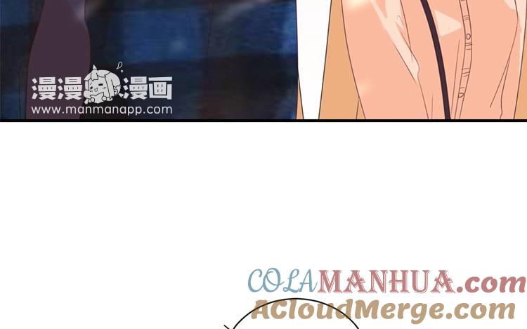 《假戏真做 MM》第111话 再说一遍吧！ 第25页