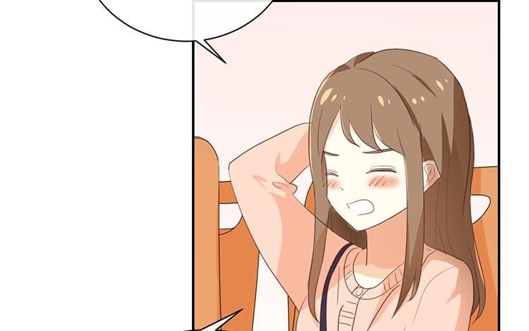 《假戏真做 MM》第111话 再说一遍吧！ 第15页