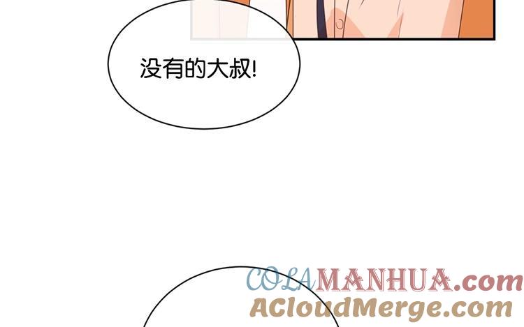 《假戏真做 MM》第111话 再说一遍吧！ 第16页