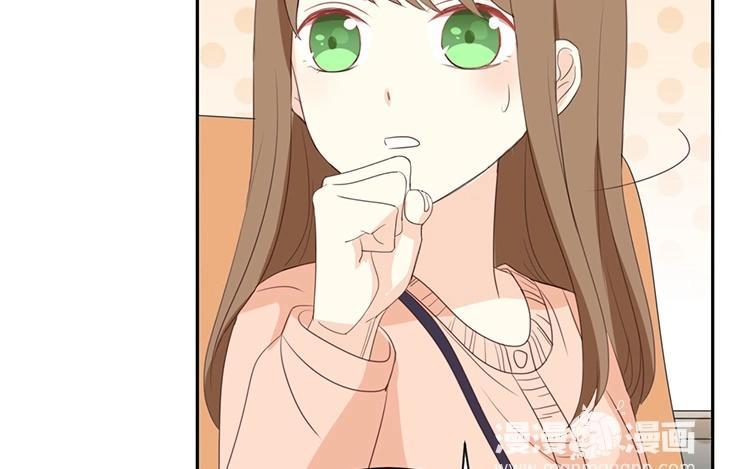 《假戏真做 MM》第111话 再说一遍吧！ 第57页