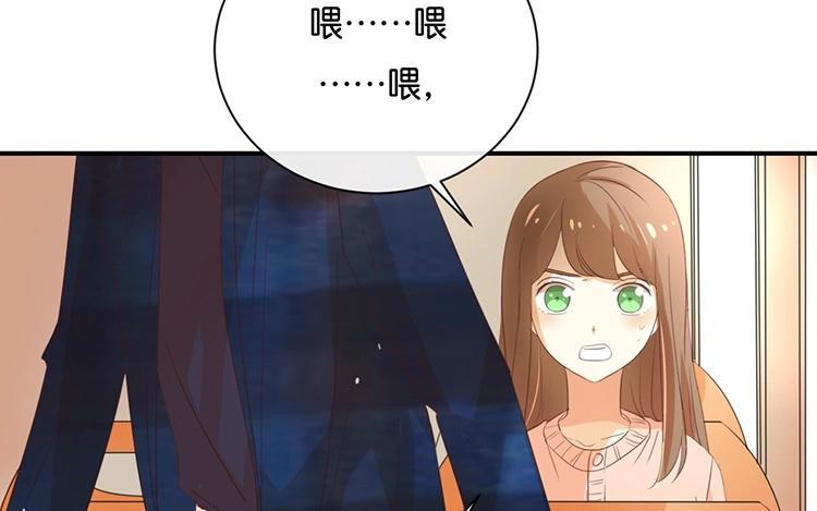 《假戏真做 MM》第111话 再说一遍吧！ 第17页