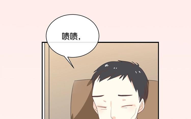 《假戏真做 MM》第111话 再说一遍吧！ 第21页