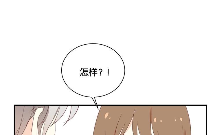 《假戏真做 MM》第111话 再说一遍吧！ 第35页