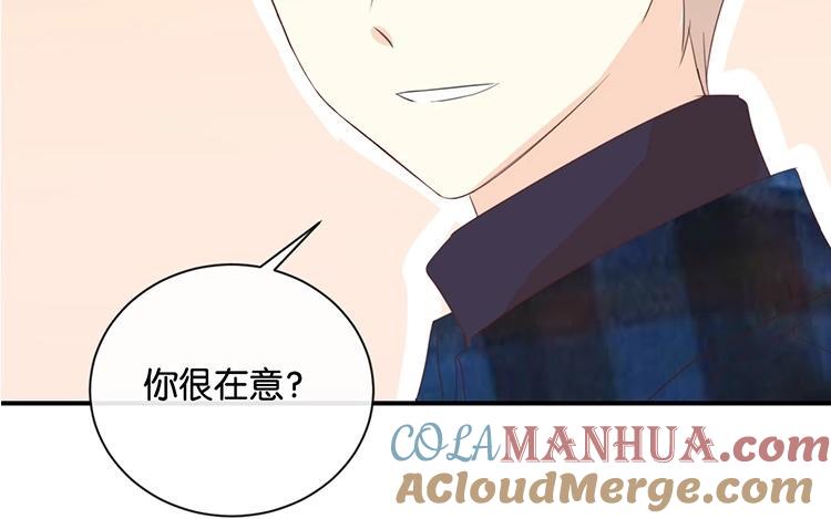 《假戏真做 MM》第111话 再说一遍吧！ 第34页