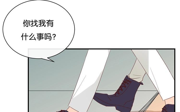《假戏真做 MM》第112话 你清醒一点！ 第41页