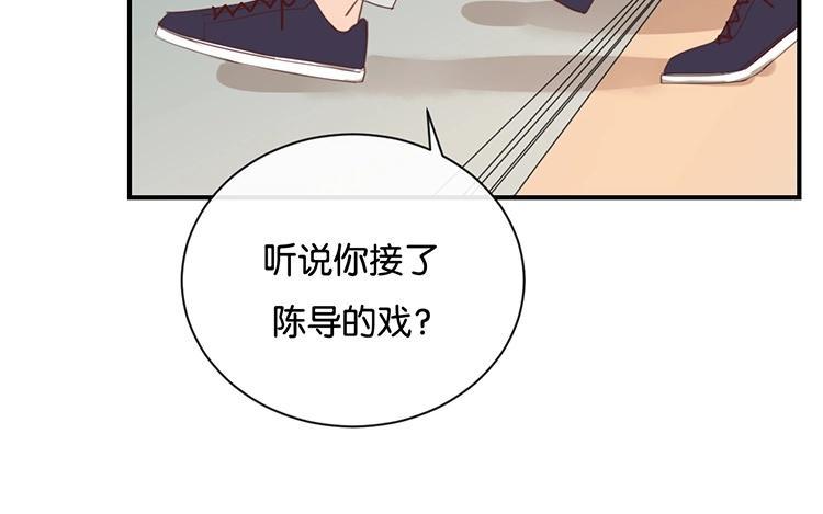 《假戏真做 MM》第112话 你清醒一点！ 第42页