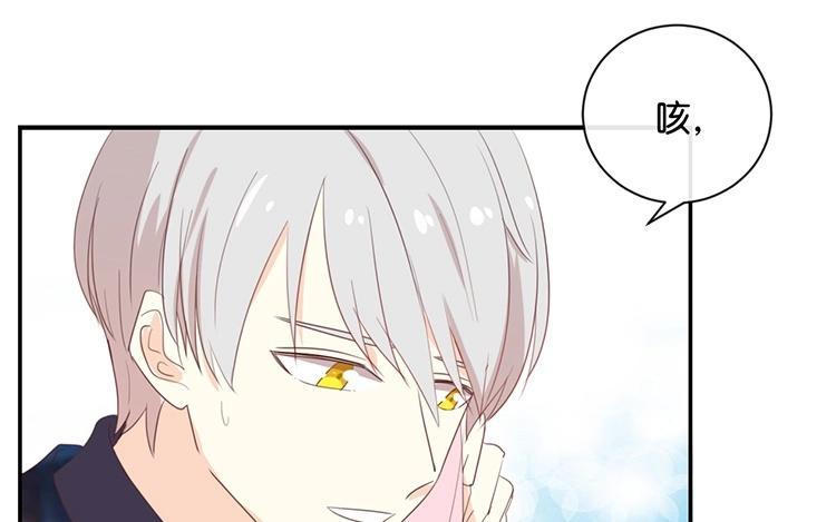 《假戏真做 MM》第112话 你清醒一点！ 第39页