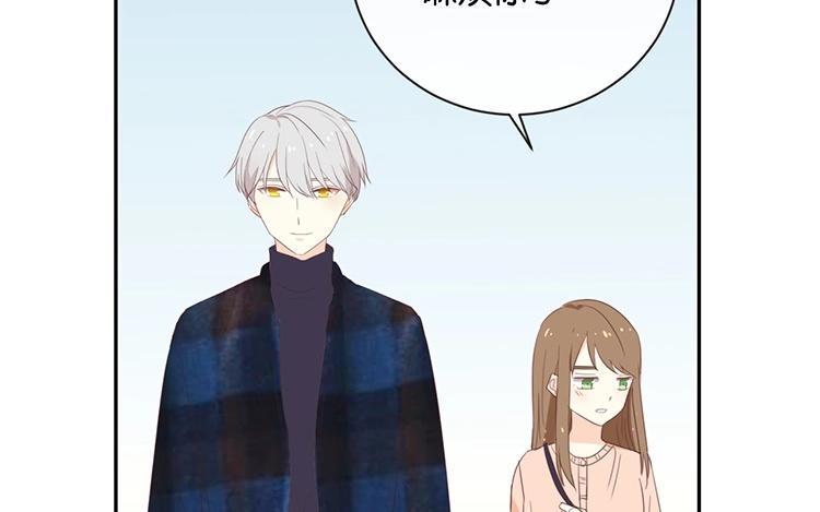 《假戏真做 MM》第112话 你清醒一点！ 第20页