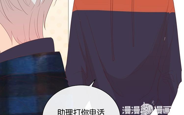 《假戏真做 MM》第112话 你清醒一点！ 第35页