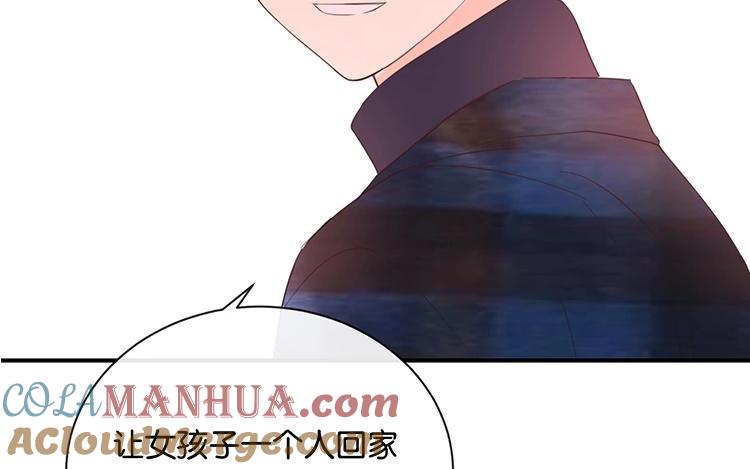 《假戏真做 MM》第112话 你清醒一点！ 第16页