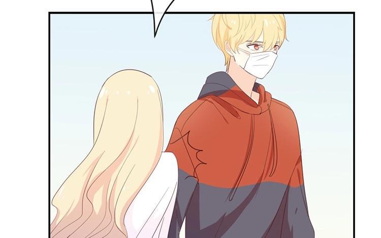 《假戏真做 MM》第113话 出事了？ 第24页
