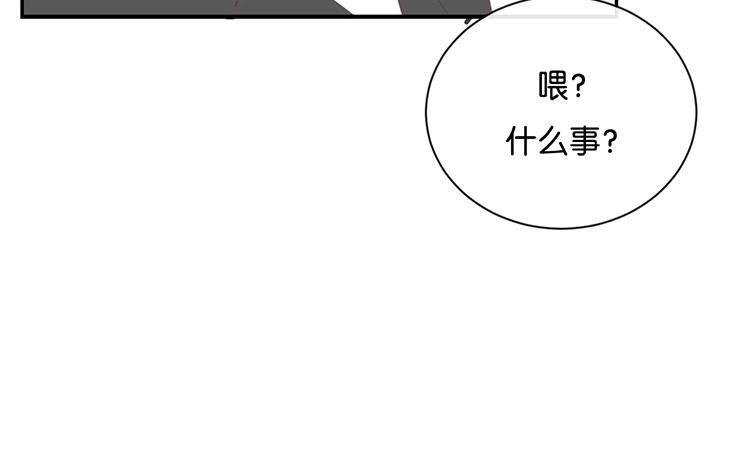《假戏真做 MM》第113话 出事了？ 第68页
