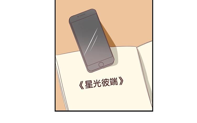 《假戏真做 MM》第113话 出事了？ 第65页