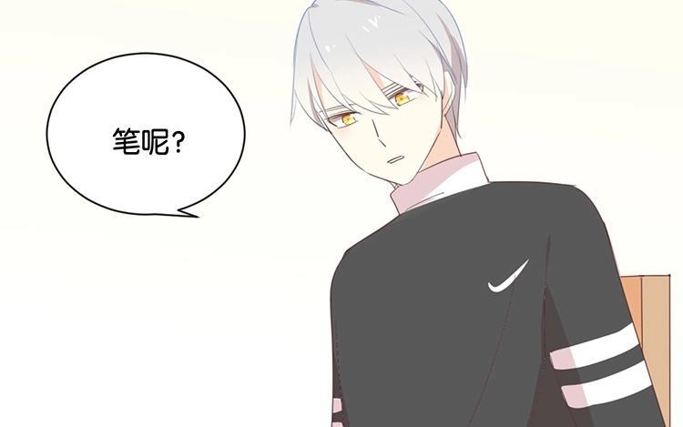 《假戏真做 MM》第113话 出事了？ 第47页