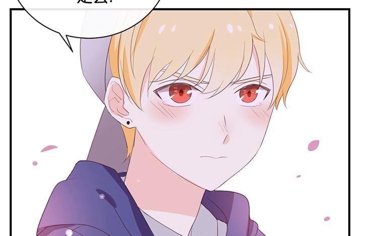 《假戏真做 MM》第113话 出事了？ 第60页