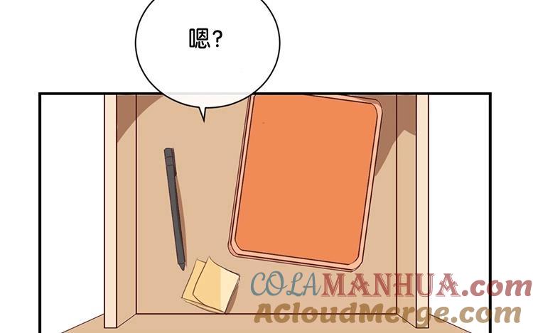 《假戏真做 MM》第113话 出事了？ 第49页