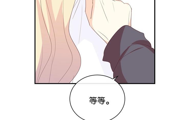 《假戏真做 MM》第113话 出事了？ 第42页