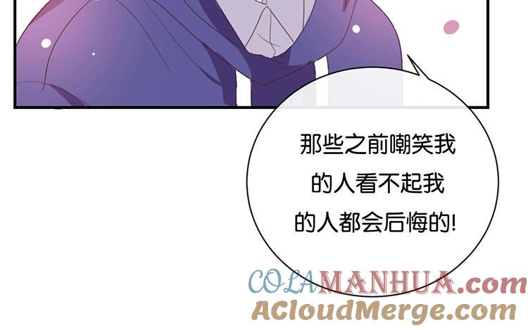 《假戏真做 MM》第113话 出事了？ 第61页