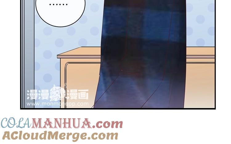 《假戏真做 MM》第113话 出事了？ 第22页