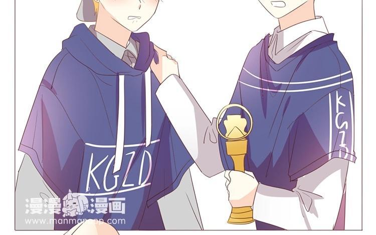 《假戏真做 MM》第113话 出事了？ 第54页