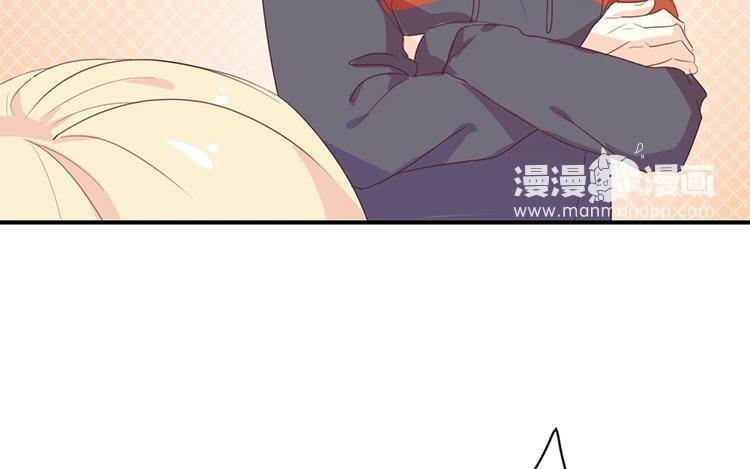 《假戏真做 MM》第113话 出事了？ 第35页